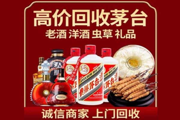 柘荣县诚信回收奔富